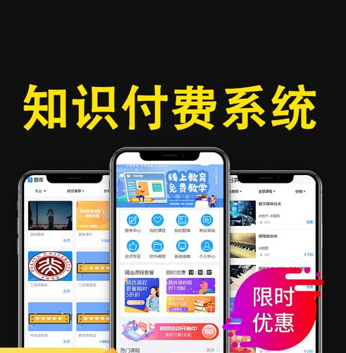 微课系统培训系统